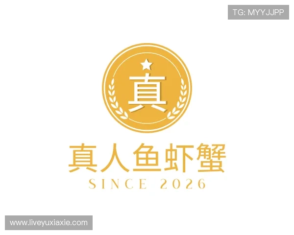 知道真人鱼虾蟹